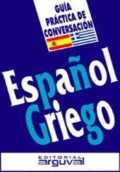 Español-Griego