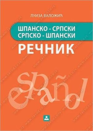 Spansko-Srpski/Srpsko-Spanski Recnik