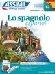 Lo spagnolo : principianti e intermedi, livello raggiunto B2 : pack USB (base italiana)
