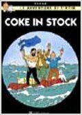 Tintin 18 / Coke in stock (italiano)