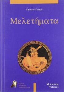 Meletèmata I