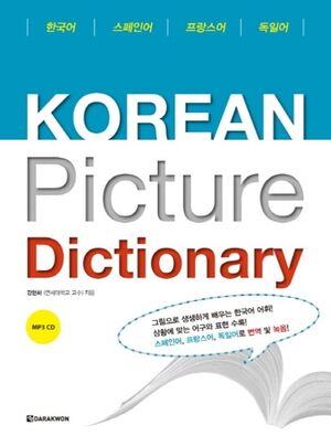Korean Picture Dictionary - Bildwörterbuch -