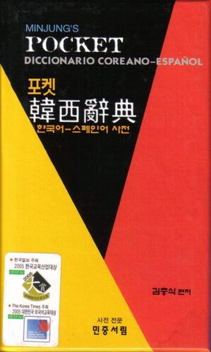 Pocket Diccionario Coreano-Español