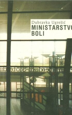 Ministarstvo Boli