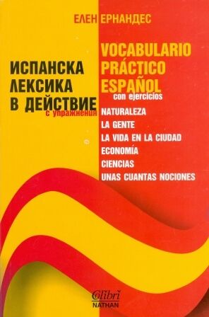Vocabulario práctico Español (con ej.)
