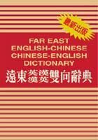 Far East English-Chinese/Chi-Engl Dictionary