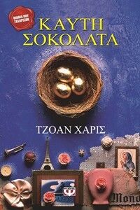 Kaiti Sokolata