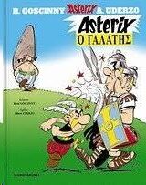 Asterix 10: O Galatis (gr. moderno)