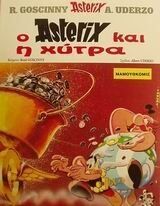 Asterix 18: kai i xytra (gr. moderno)