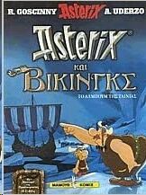 Asterix: kai Bikingks (gr. moderno)