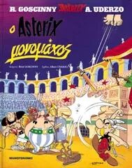 Asterix 04: o monomaxos (gr. moderno)