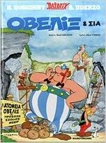 Asterix 02: Obelix kai Cia (gr. moderno)