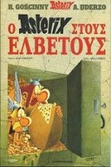Asterix 20: stous Elbetous (gr. moderno)