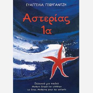 Asterias 1a Student's Book