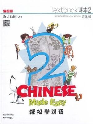 Chinese Made Easy 2 - textbook. Simplified character version