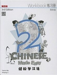 Chinese Made Easy 2 - workbook. Simplified character version