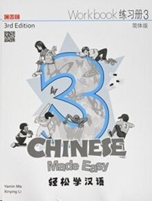 Chinese Made Easy 3 - workbook. Simplified character version