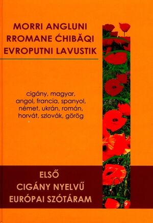 Morri angluni rromane chibaqi evroputni lavustik
