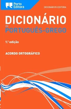 Dicionario Editora de Portugues-Greco