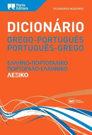 Dicionário Moderno de Grego-Português / Português-Grego