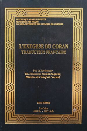 Le Noble Coran - Ed. français-arabe égyptien