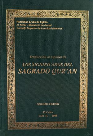 El Noble Corán - Ed. español-árabe egipcio