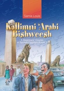 Kallimni Arabi 1 (book+CD) Beginners