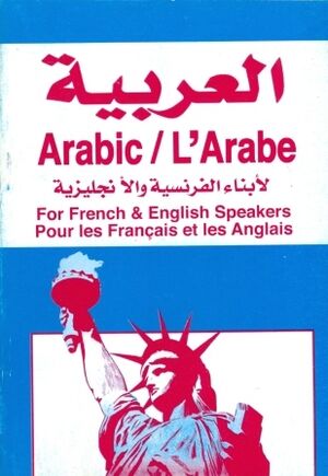 Arabic/L'Arabe