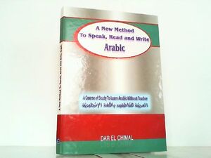 A New Method to Speak, Read and Write Arabic (bk+cass)