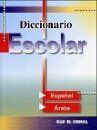 Diccionario Escolar Español-Árabe