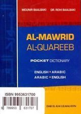 Al-Mawrid Al-Quareeb Arabic-English-Ar