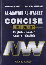 Al-Mawrid Al-Wasit Arabic-English-Ar