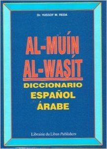 Al-Muín Al-Wasít Diccionario Español-Árabe