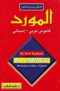 Al-Mawrid Diccionario Arabe-Español