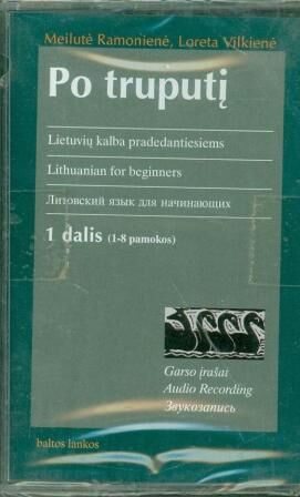 Po truputi, 2 cass