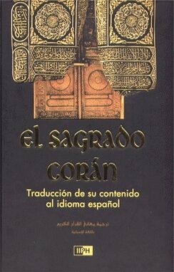 El Sagrado Corán - Ed. Español