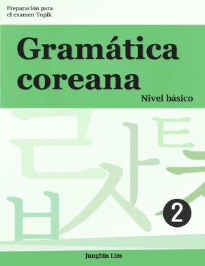 Gramática coreana: Nivel básico 2