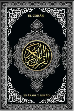 El Sagrado Corán / El Corán en árabe y español con Tafsir y Traducción