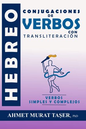 Conjugaciones de verbos hebreos con transliteración: Edición Completa