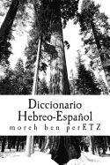 Conjugaciones de verbos hebreos con transliteración: Edición Completa