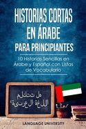 Historias Cortas en Árabe para Principiantes