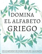 Domina el alfabeto griego, un cuaderno de ejercicios de caligrafía: