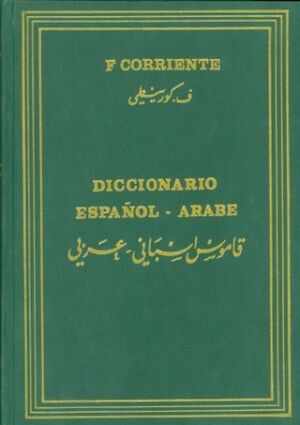 Diccionario Español-Árabe