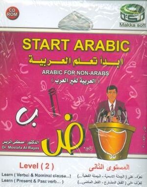 Star Arabic - Arabic for Non-Arabs (3 CDs)