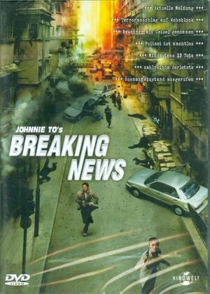 Johnnie To's Breaking News  (DVD)