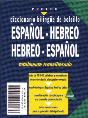 Diccionario Hebreo-Español/Esp-Heb (pocket)