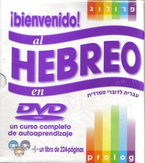 Bienvenido al Hebreo en DVD+Libro Manual