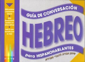 Guía de conversación en Hebreo para Hispanohablantes (solo libro)