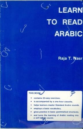 Learn to read Arabic with cassette