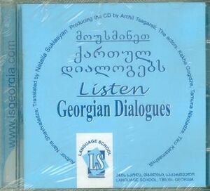 Biliki - Stage I (listening/dialogues - audioCD)
